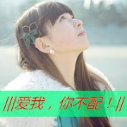 可爱的女生带字微信