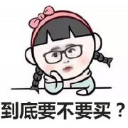 当女生好烦搞笑表情包带字