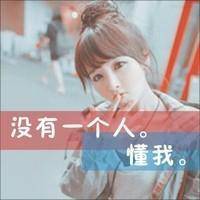 个性范文字微信头像我只在乎在乎我的人