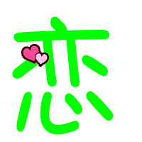 炫舞的自定义字英