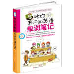 母顺序选取了大学英语