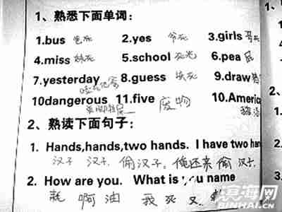 的试卷好抽文字