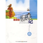 她没有数字观念|不肯为金钱工作