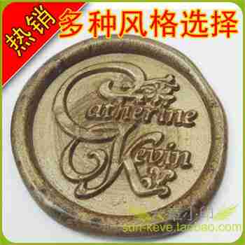 火漆印章定制英文字母
