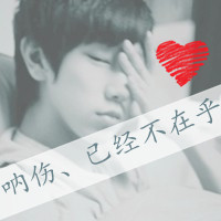 所以我是你三个字用的是英文