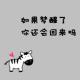 但是很在乎文字头像