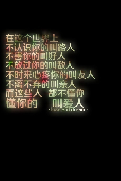 不然你会很容易被忘记文字头