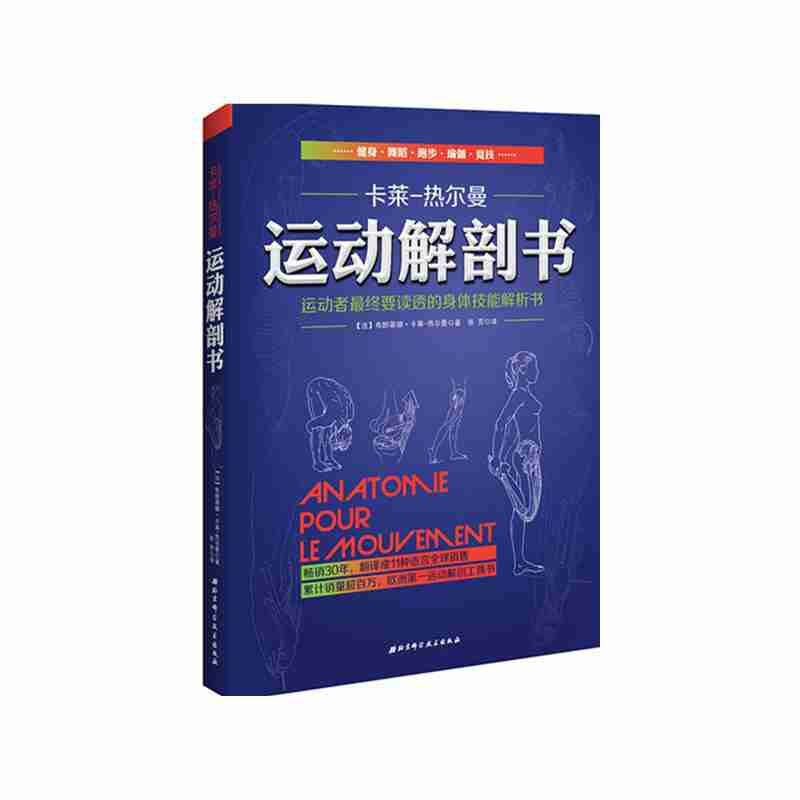 图+超详尽的解析文字