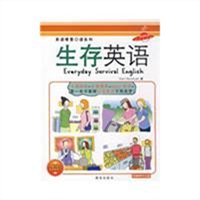 英文展示了办公室里