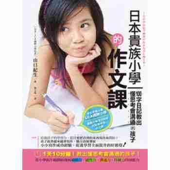 负责英语教学外