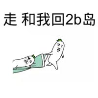 斗图聊天文字表情包图片大全