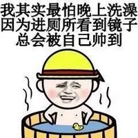 每一个单身男生的背后