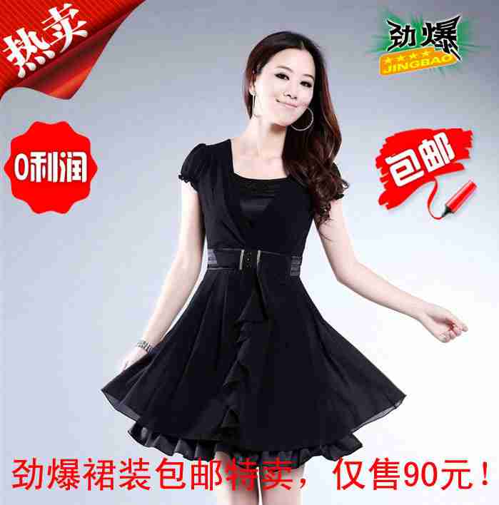 女士短袖睡裙卡通女睡衣