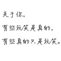 微信黑白文字控