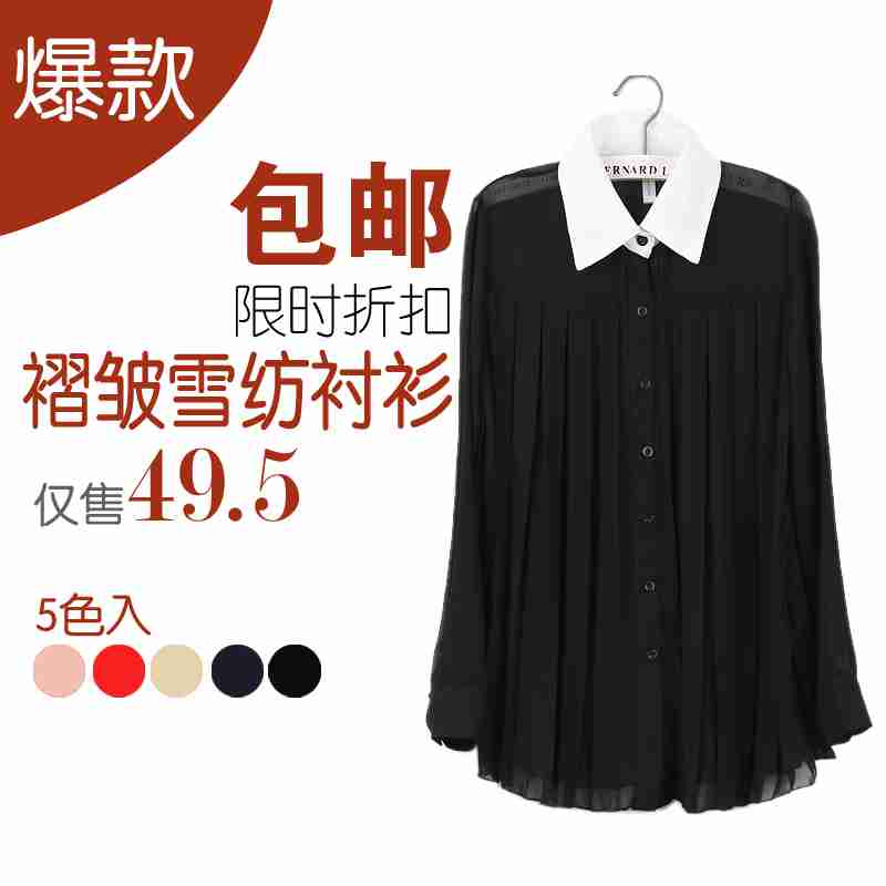 女装翻领长袖可爱女衬衣