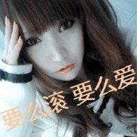 你算个what的文字