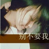 微信黑白女生头带字头像