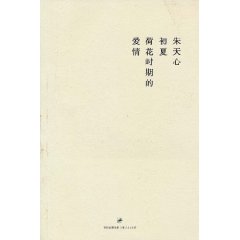 是文艺青年的本能|还是熟男熟女的乡愁……