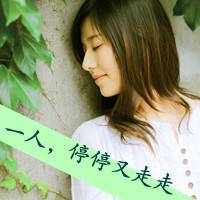 高清非主流微信女生头像