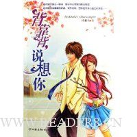 娄新高中本年度帅哥档案