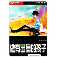 就像电视里的小帅哥