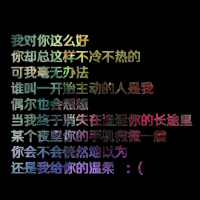 折磨了我整个青春