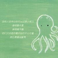 『我爱的文字』文字