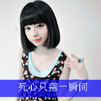 情感女生文字头像青春就像蒲公英