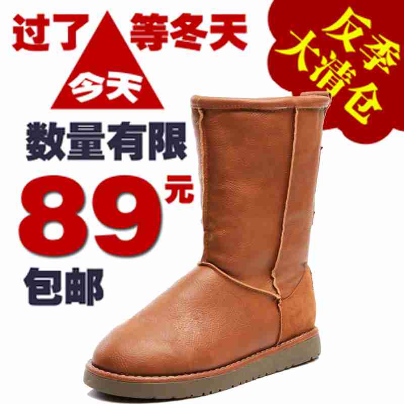 靴百搭简约女靴特价