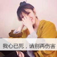 告别逝去的青春带字女生头像