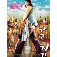 猛男性诞生记全集在线观看百度影音高清完整