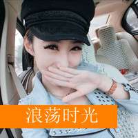 青春靓女个性头像