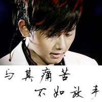 时光不老猛男@男生微信