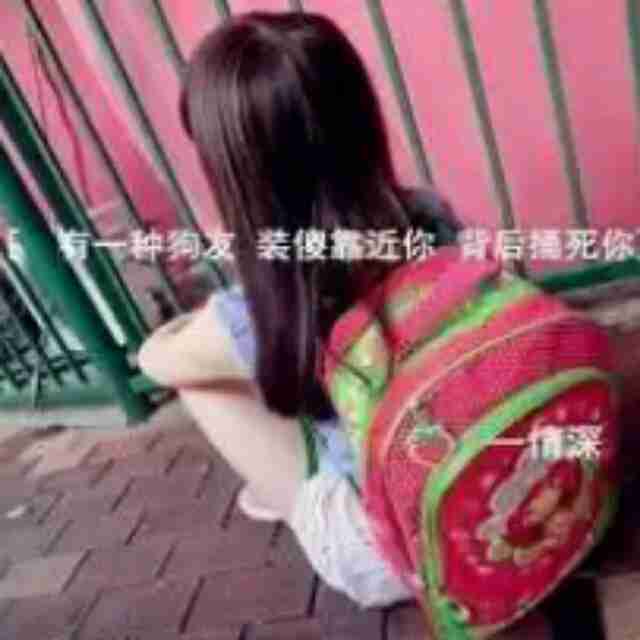 扣扣女生背包带字头像