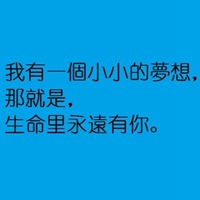 微信文字头像张超值推荐