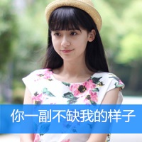 小清新静态美女