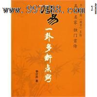 卦宫分辨男女然后看爻位