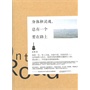 教吉他的煮男