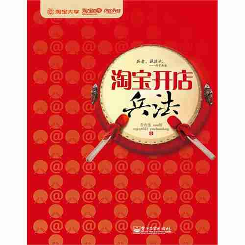 如家睡衣后男生卖睡衣
