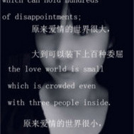 个性颓废的文字头像人情本淡薄