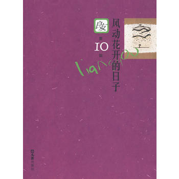将黑社会的元素融到舞蹈