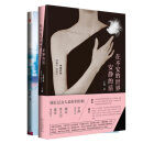 静的活+你的孤独