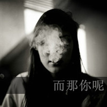 文字头像如此呆滞