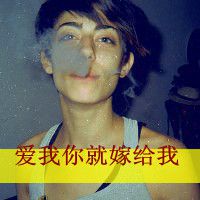 男生微信头像带字身材