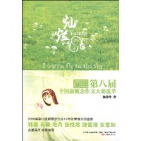 年华·关于孤独的种种