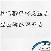 微信头像白色背景的忧伤文字