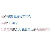 微信头像白色纯文字一对