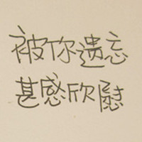 微信头像白色纯文字