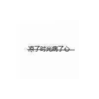 白底黑字纯文字图片字少一点