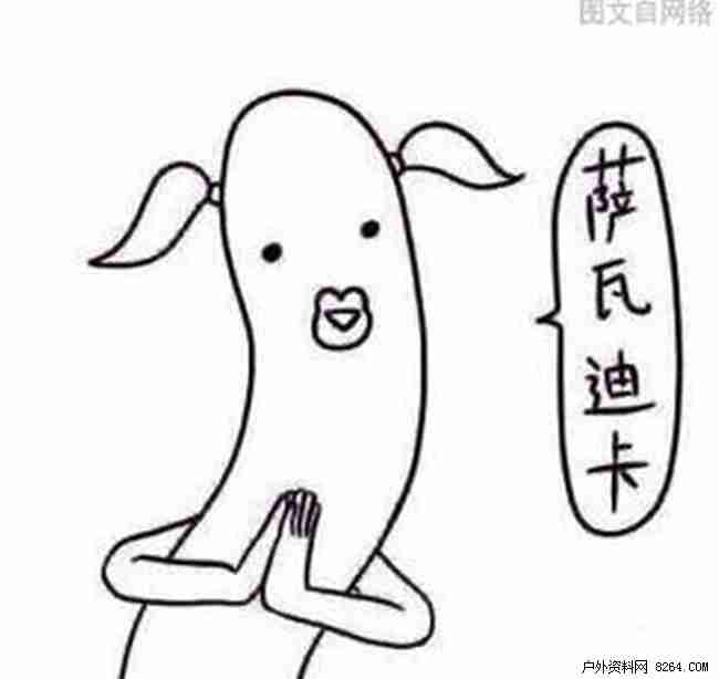 万分感谢白色底